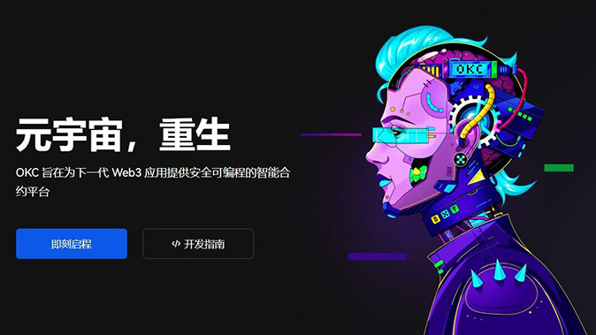 结构型理财